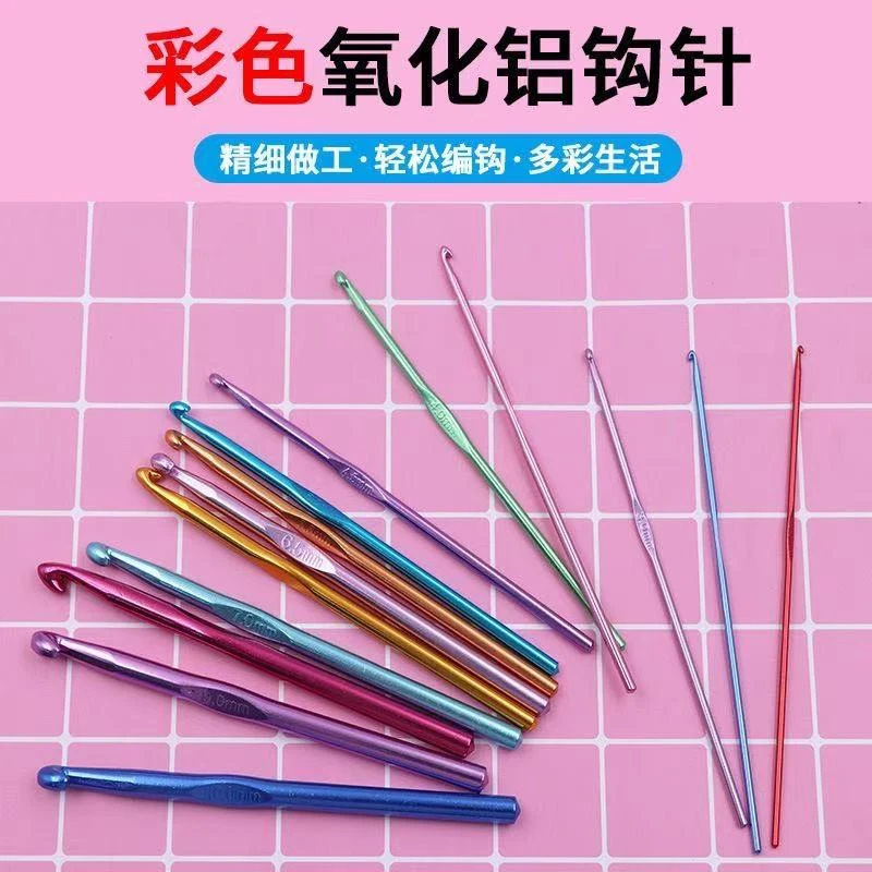 彩色粗钩针钩织毛衣玩偶围巾帽子手工diy工具全套勾针