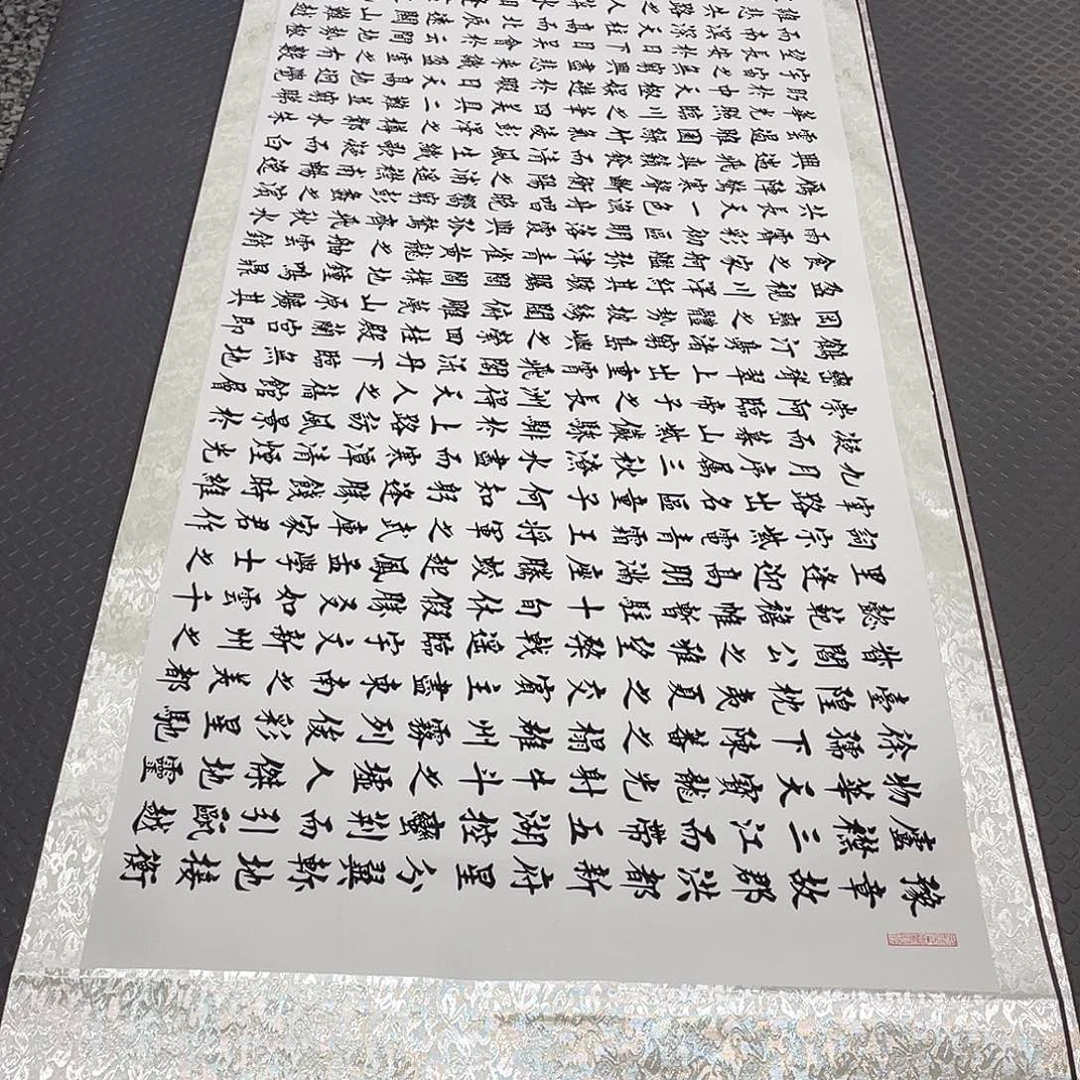 书法老师真人手写滕王阁序卷轴