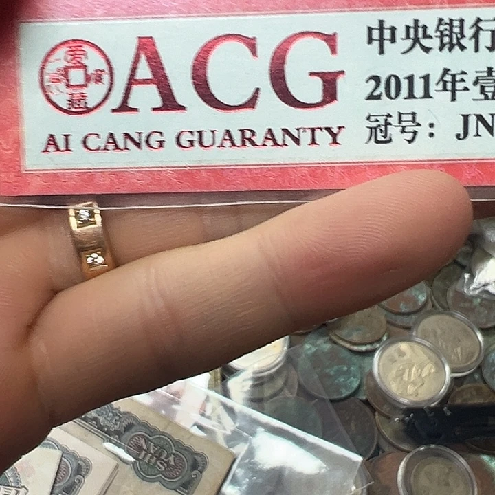 农***烤拍品35789997654433