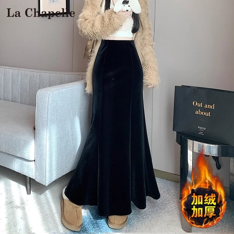 拉夏贝尔加绒加厚丝绒半身裙女秋冬高级感高腰显瘦a字包臀鱼尾裙