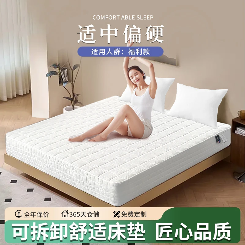 【全拆洗/多睡感】席梦思静音独立弹簧床垫进口乳胶代棕棉3D记忆棉