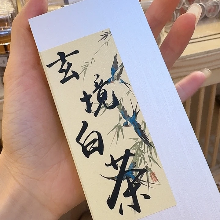 玲珑香阁闪购专用链接