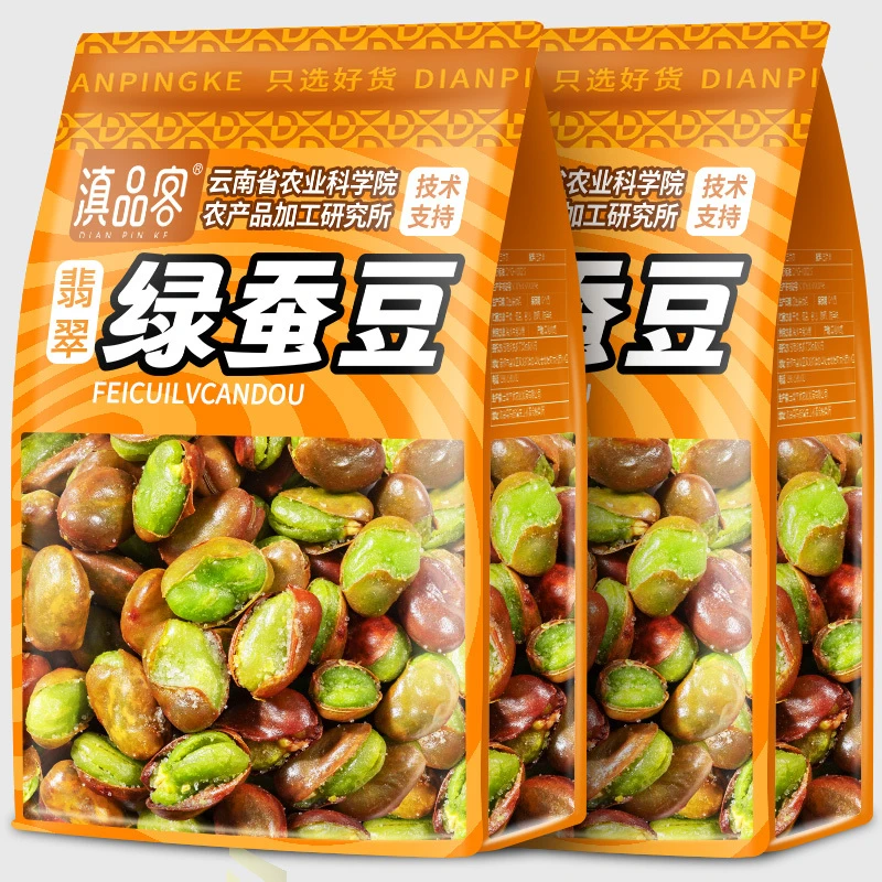 农科院保山翡翠绿心蚕豆带壳原味炒货香酥脆芥末味小零食云南特产