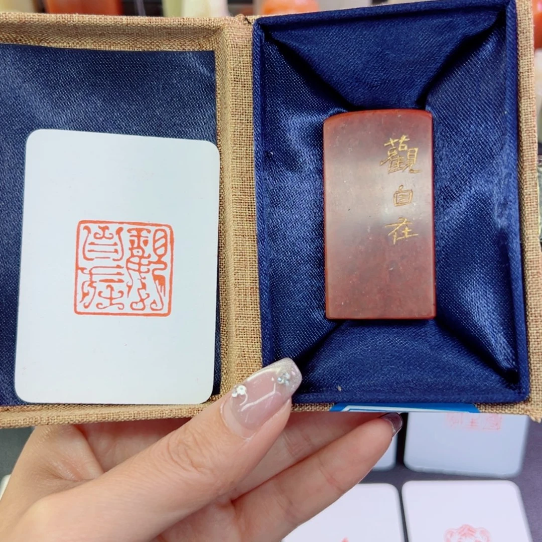 印石寿山石观自在2.5.鸟虫