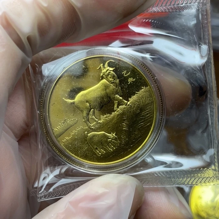 其他普通金属2015年生肖羊