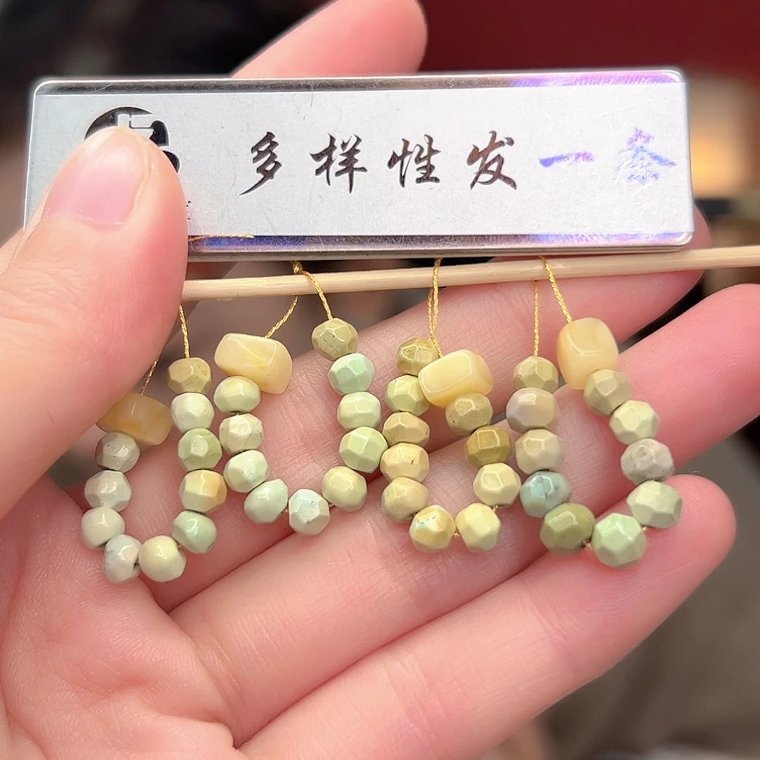 蜜蜡未镶嵌珠宝奇石