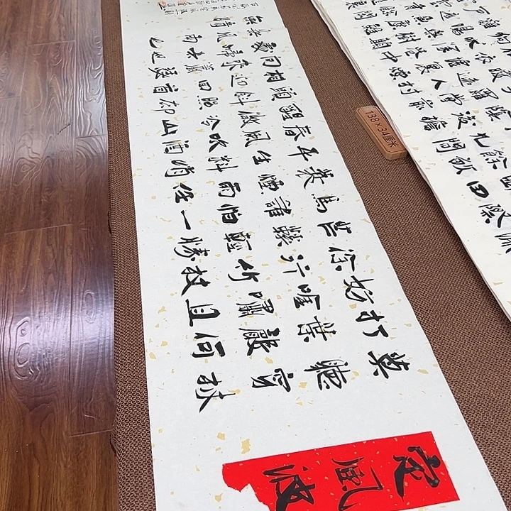 书法子墨艺术刘相玉书法作品