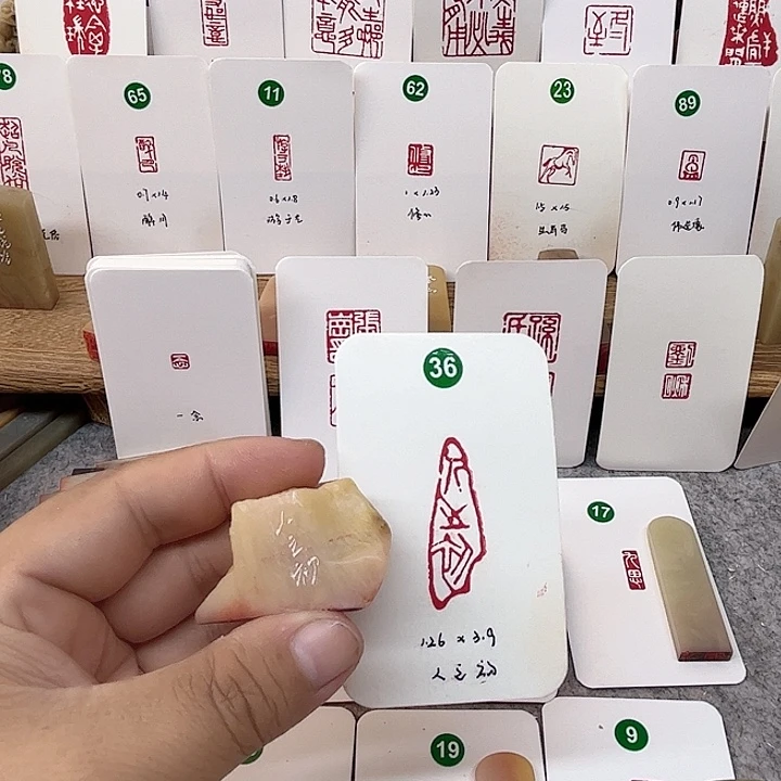 老挝石印石人之初