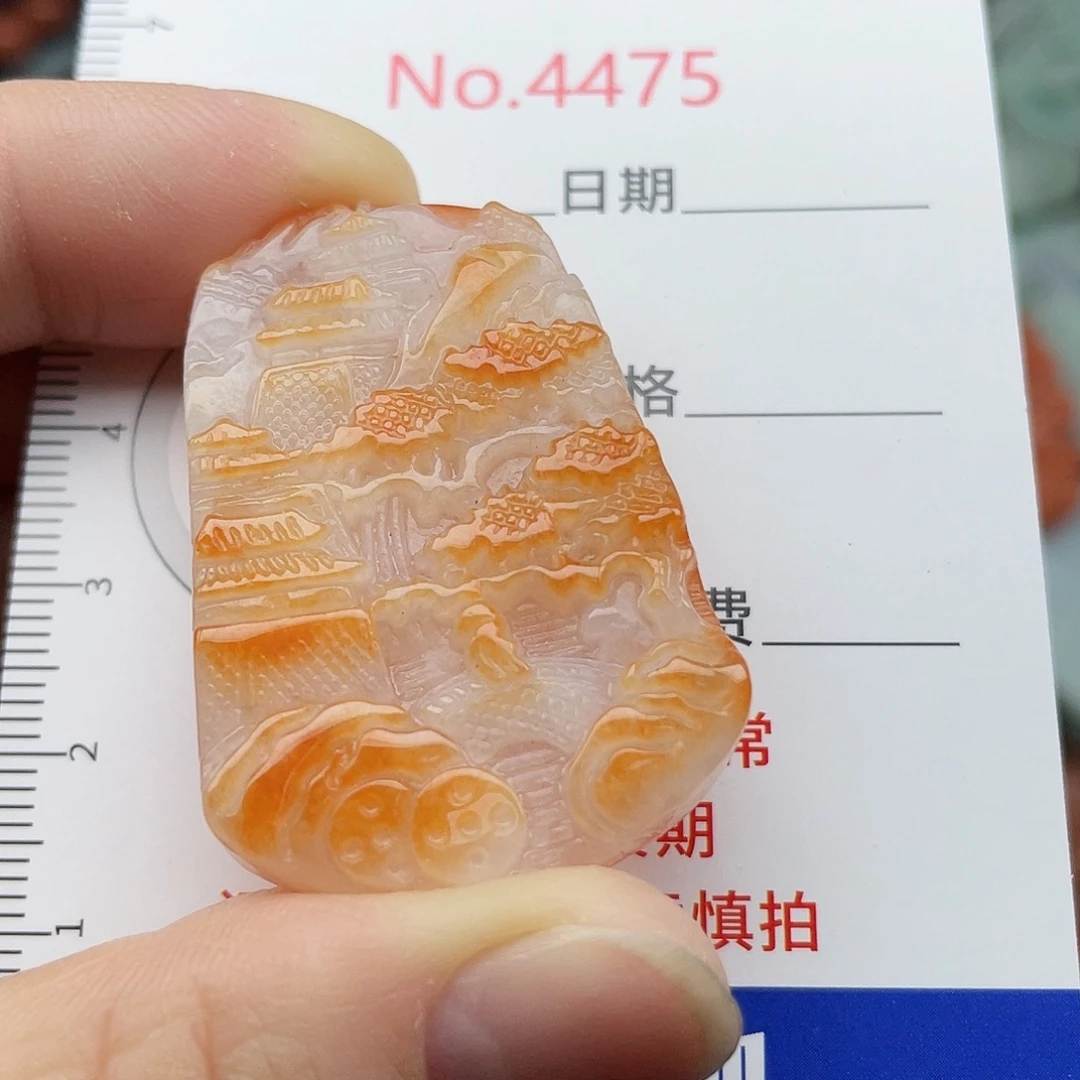 翡翠未镶嵌挂件4475