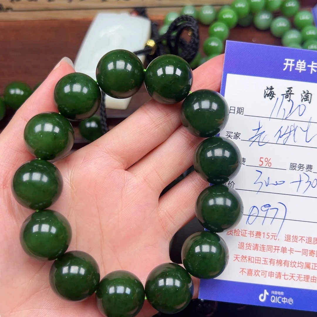 未镶嵌手串和田玉君**下