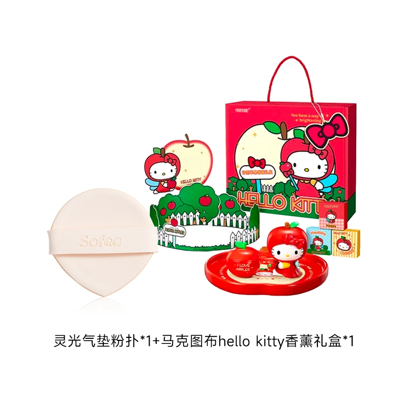 Sofea霞飞灵光气垫粉扑+马克图布hello kitty香薰礼盒