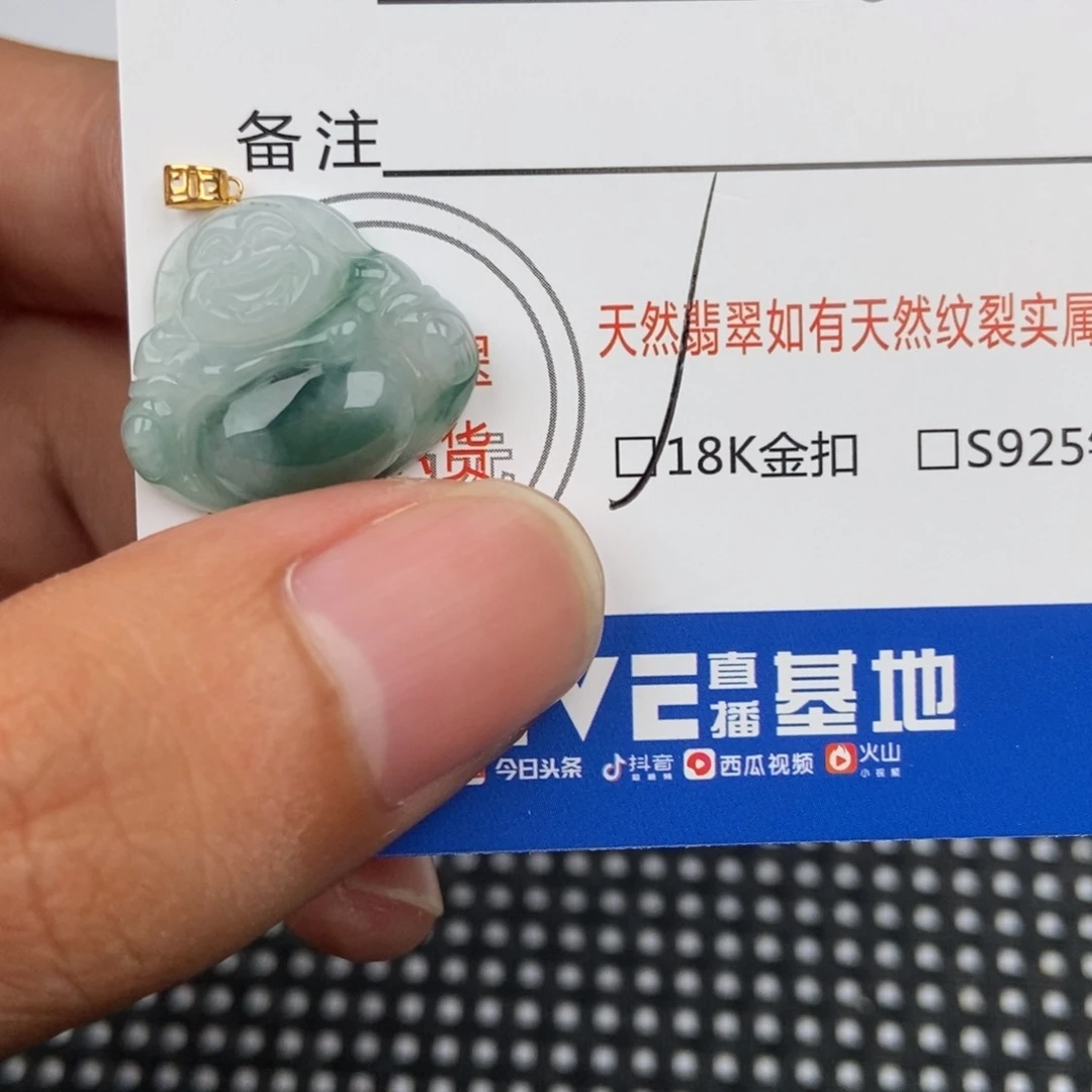 翡翠未镶嵌颈饰吊坠