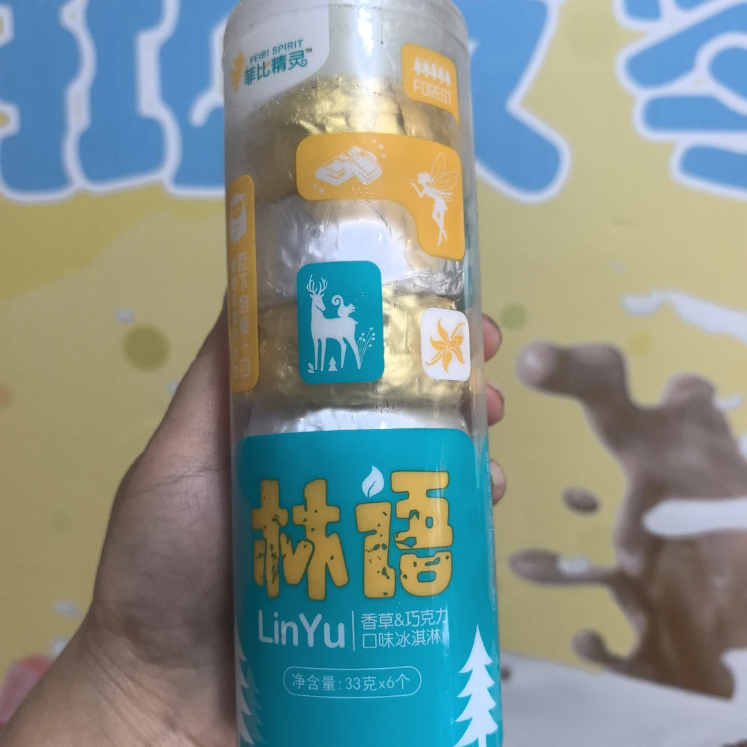 菲比精灵林语1桶网红雪糕