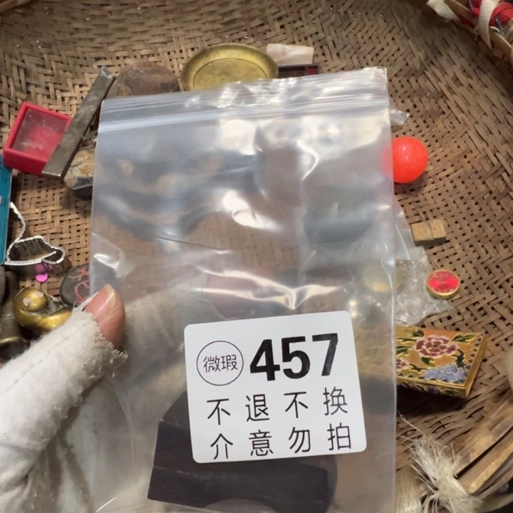 烟***醉流年457理性消费不退换