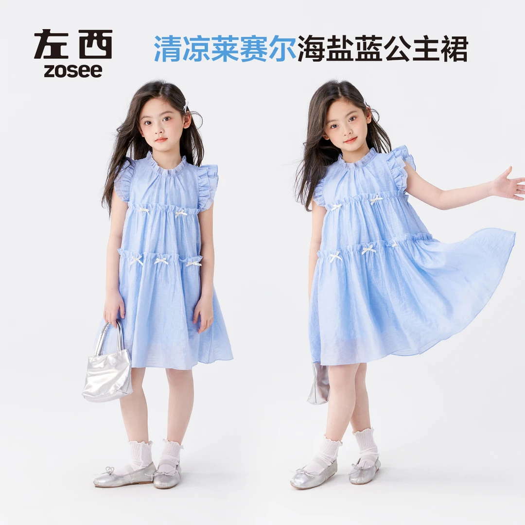 【2025夏款上新】左西女童凉感莱赛尔海盐公主裙肌理格皱感蓬蓬裙