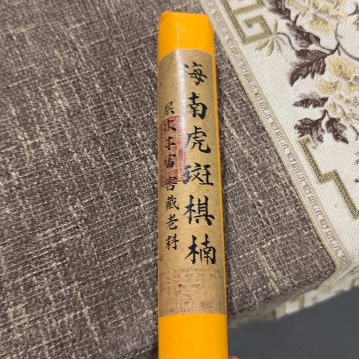 闪购链接专属链接