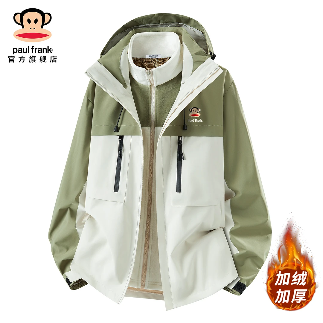 PaulFrank/大嘴猴加绒加厚连帽夹克男冬季新款三合一登山工装外套