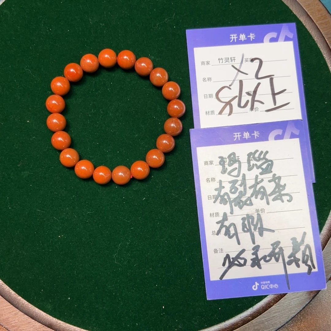 玛瑙/玉髓手链未镶嵌手串