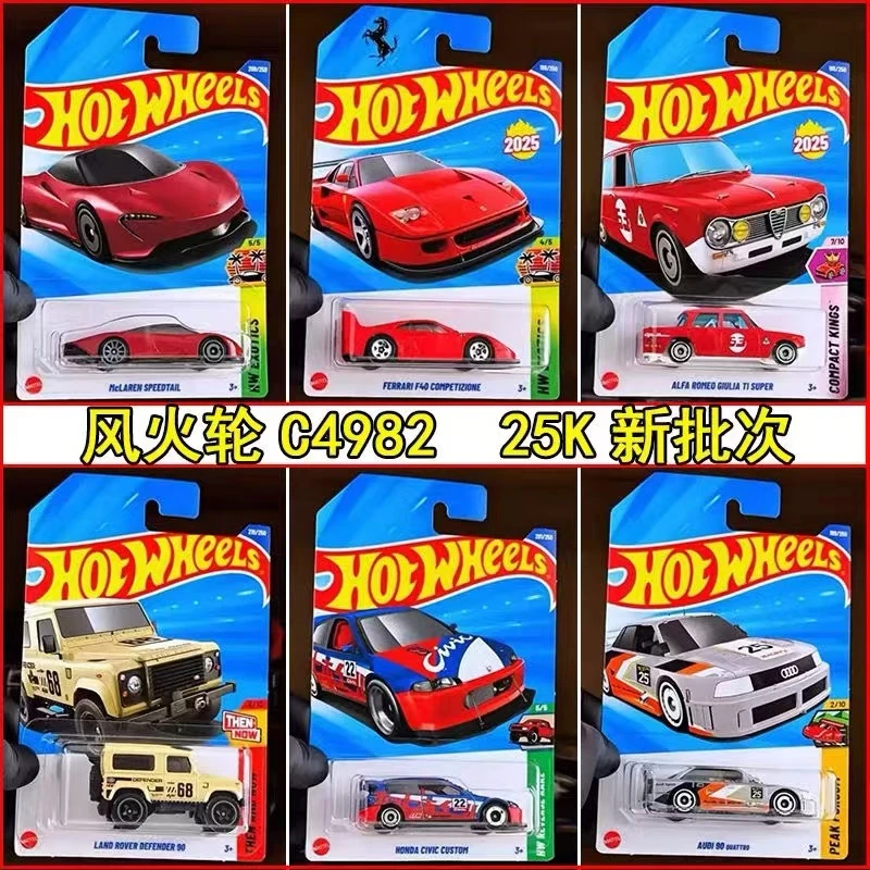风火轮2025K批次法拉利F40迈凯伦天际线本田思域福特野马合金车