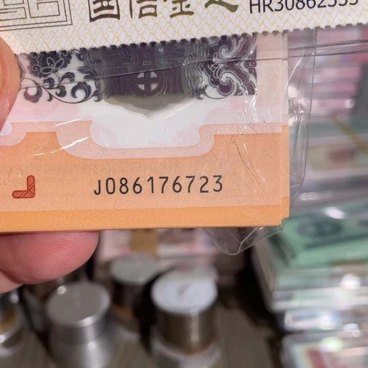 龙钞国门号无4不挑号