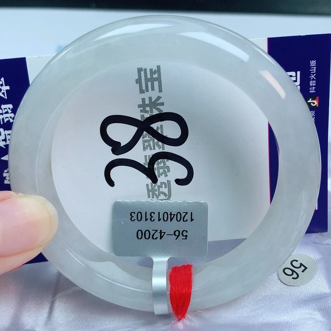 翡翠手镯未镶嵌缅甸天然A货翡翠