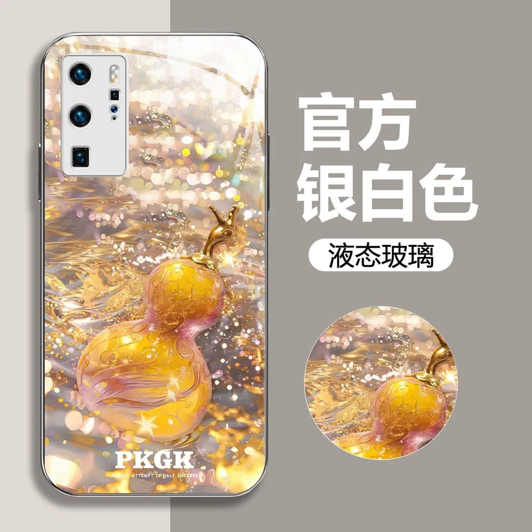 适用【华为P40 Pro】金宝葫芦液态玻璃手机壳 全包防摔 个性创意