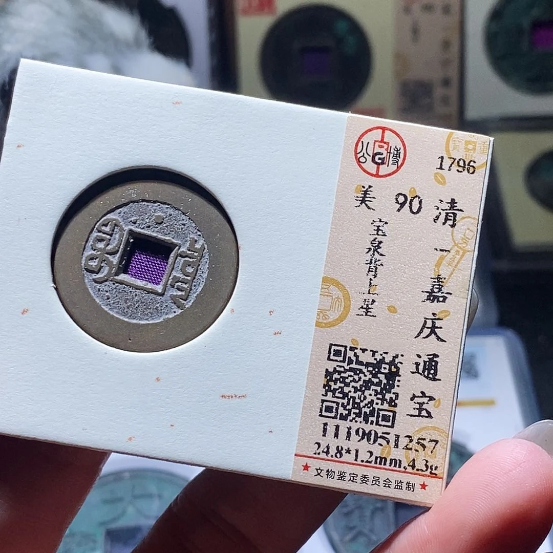 铜51 发财发财发财发财发财发财