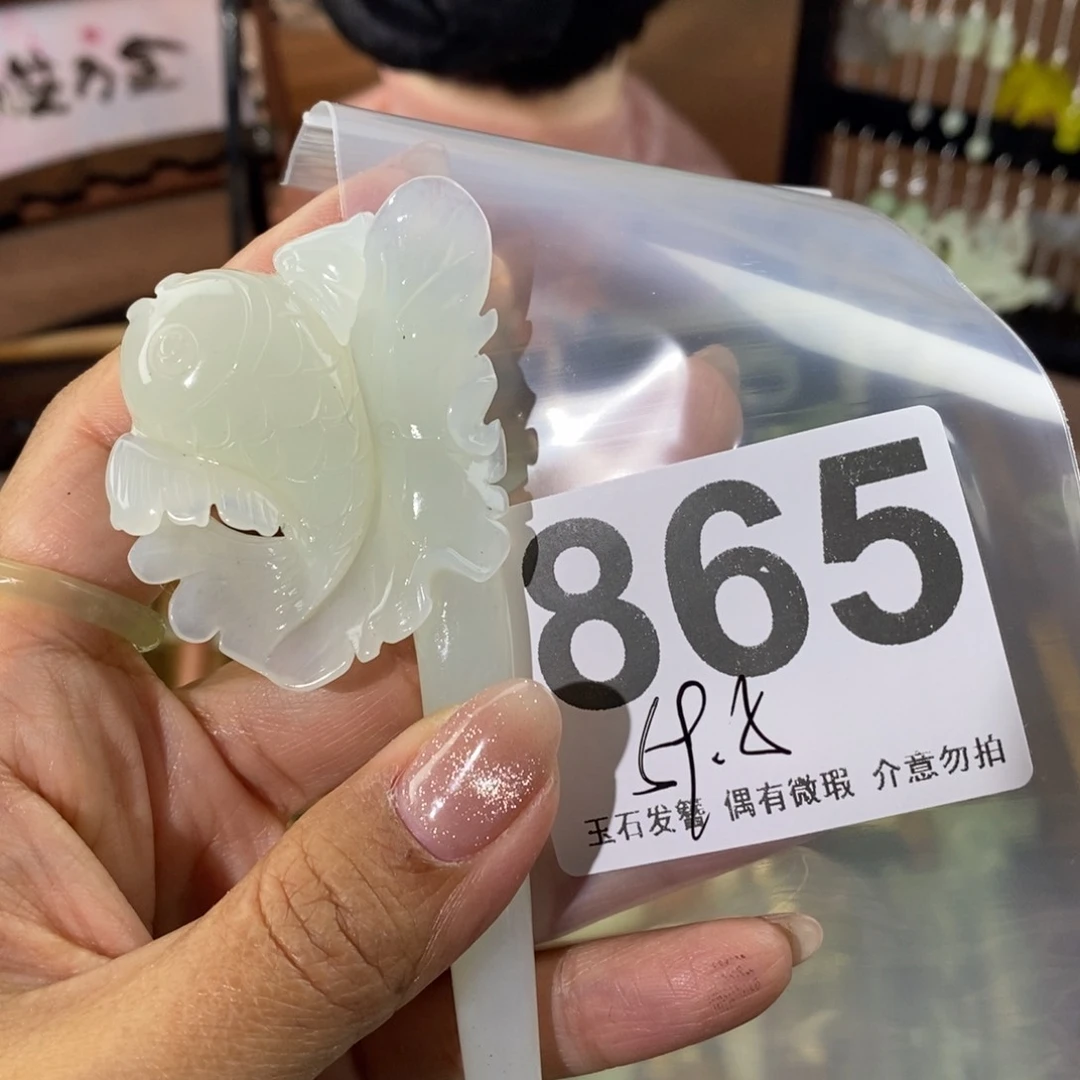 蛇纹石玉发饰未镶嵌-***-