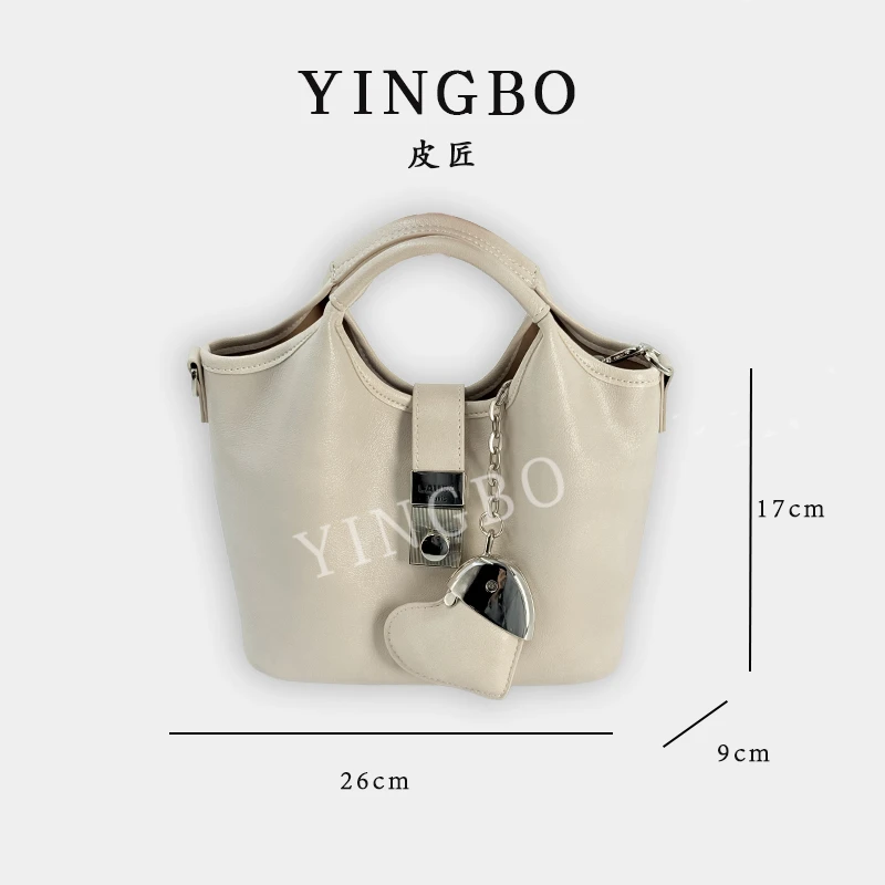 【英柏甄选】SD-5271-本白色 然与纯小众设计感时尚单肩包百搭女包