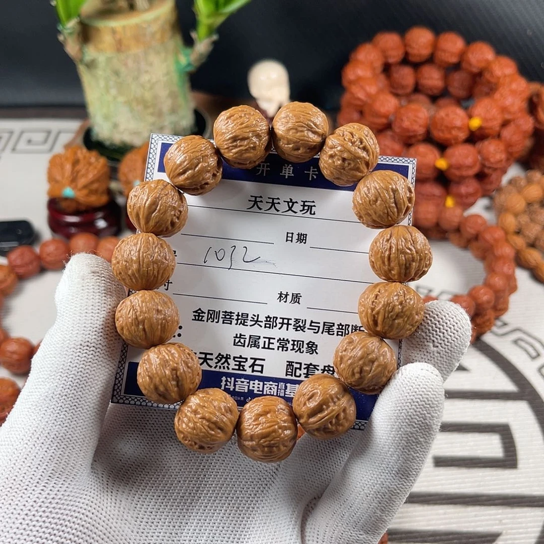 文玩核桃手串清***丶方肚磨盘1032
