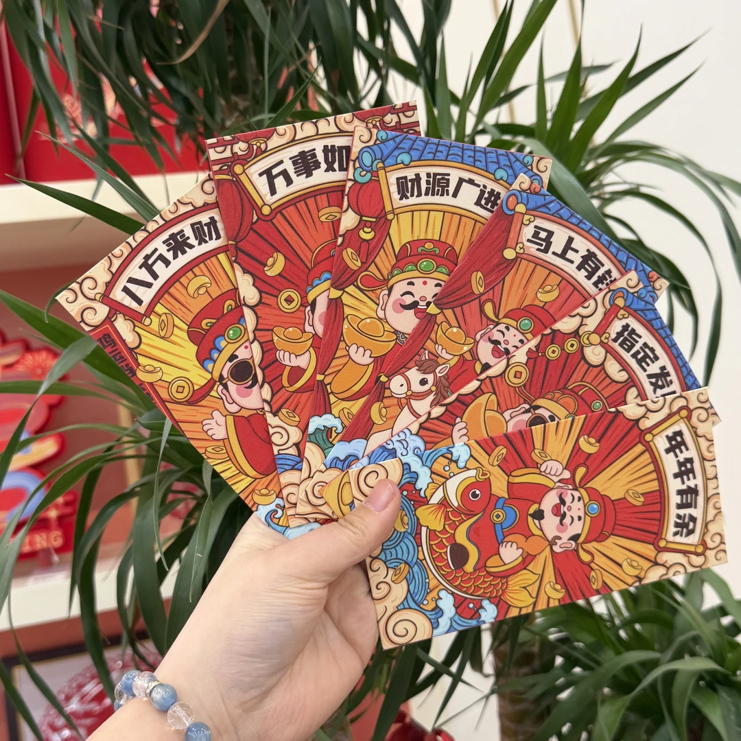 新春新年专用红包2026新款烫金祝福送礼创意个性高档红包袋利是封