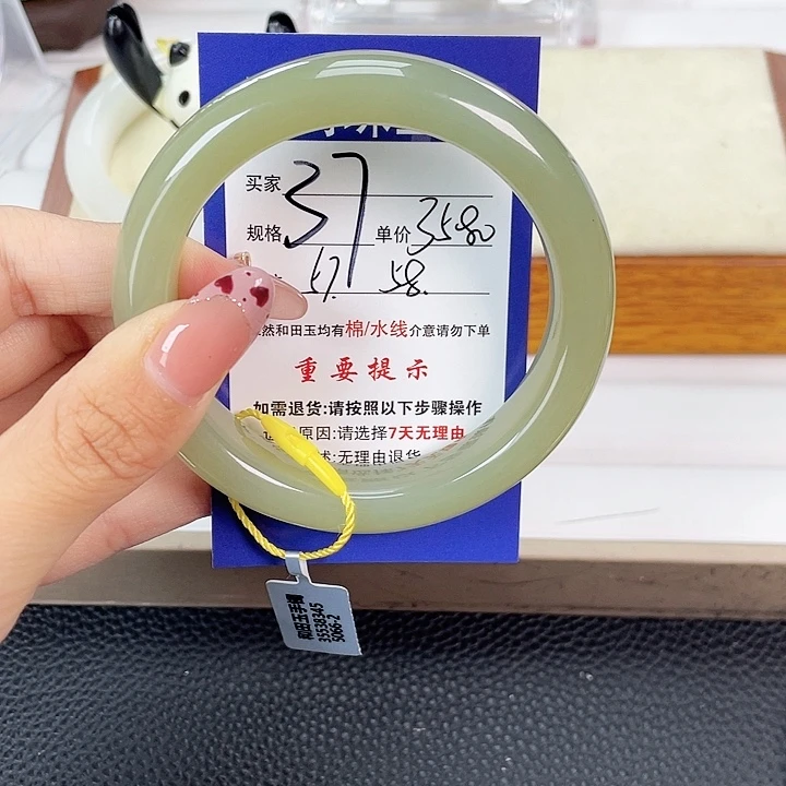 伊***哥未镶嵌手镯和田玉