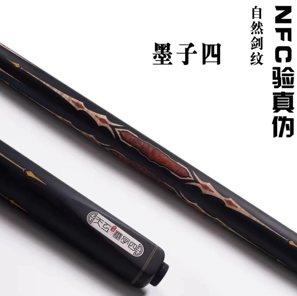 天工墨子四球杆台球小头杆中式八球杆斯诺克黑八杆天工墨子4