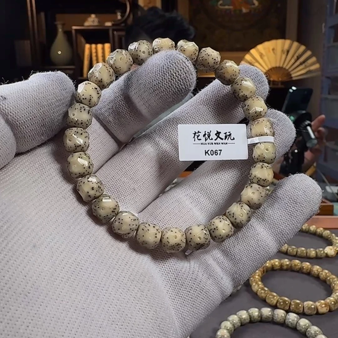 阿***E手串星月菩提9x8 白糯冰月朗星稀无相 K067