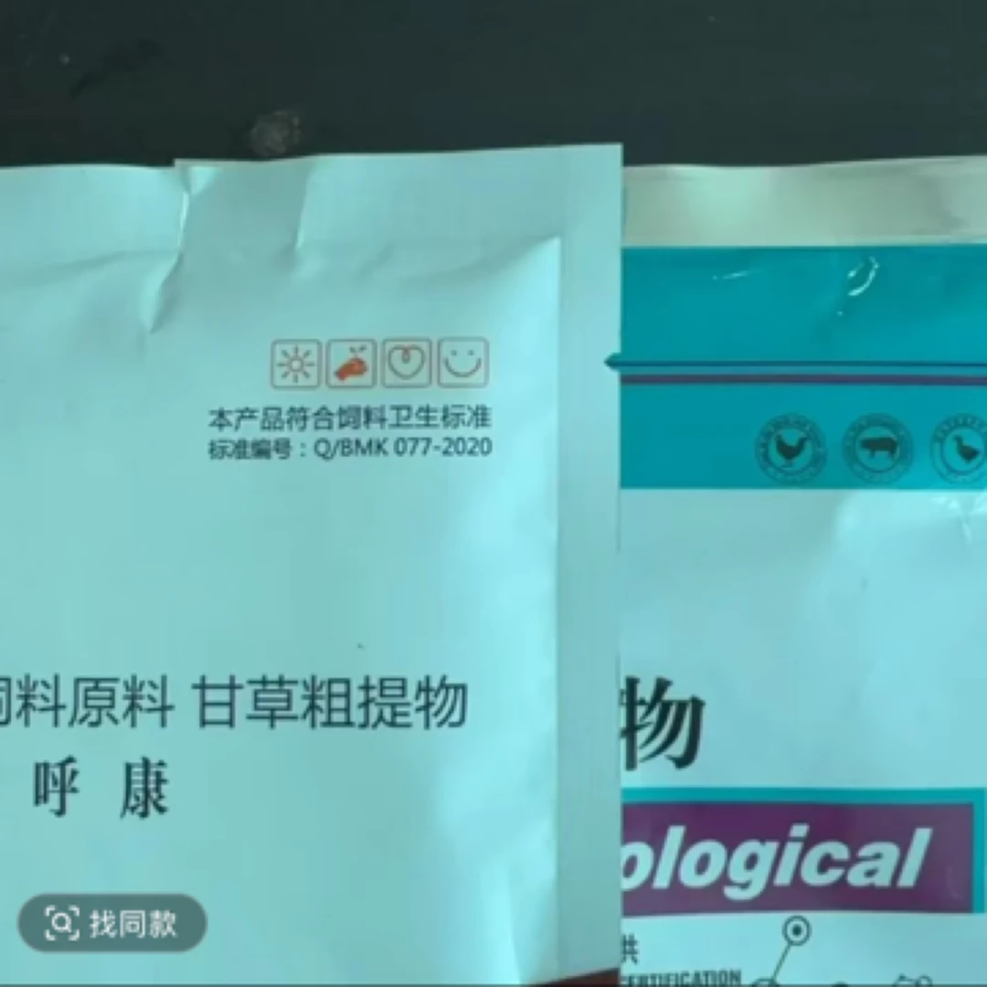 呼独霸（赠肠安宁或者黑霸1包）（新老包装随机发）