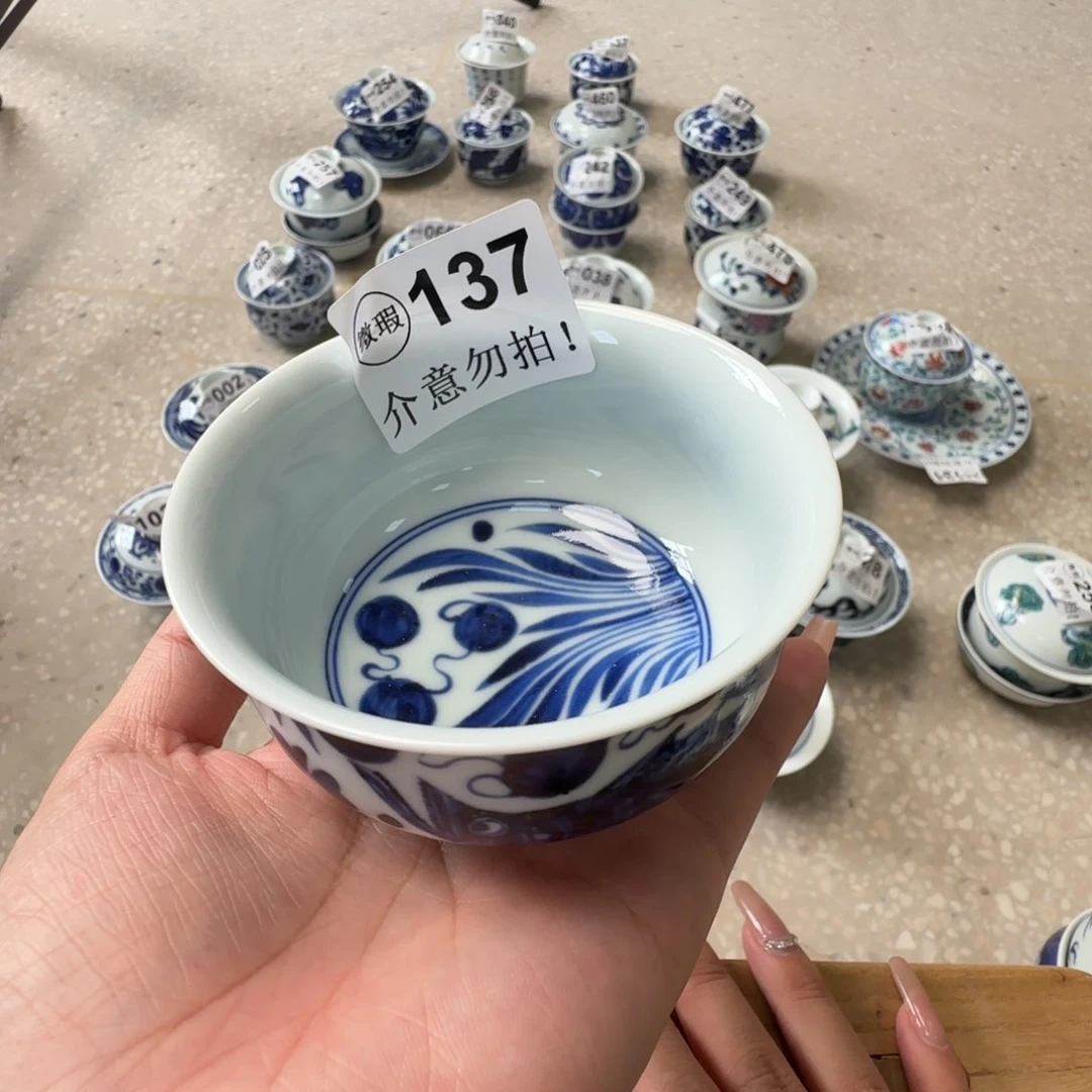 杯微瑕景德镇陶瓷