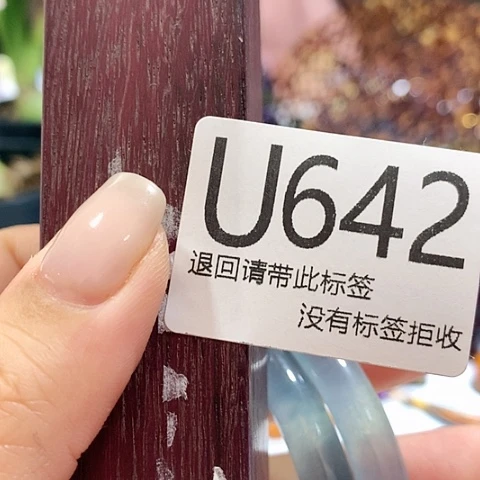 大叶紫檀（黑酸枝木类）642