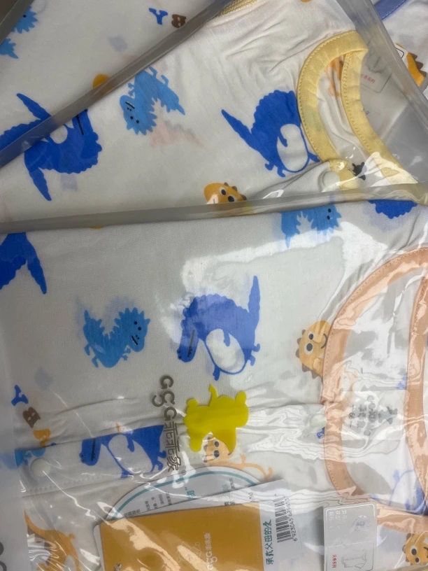 哈衣带包装（看好在拍）