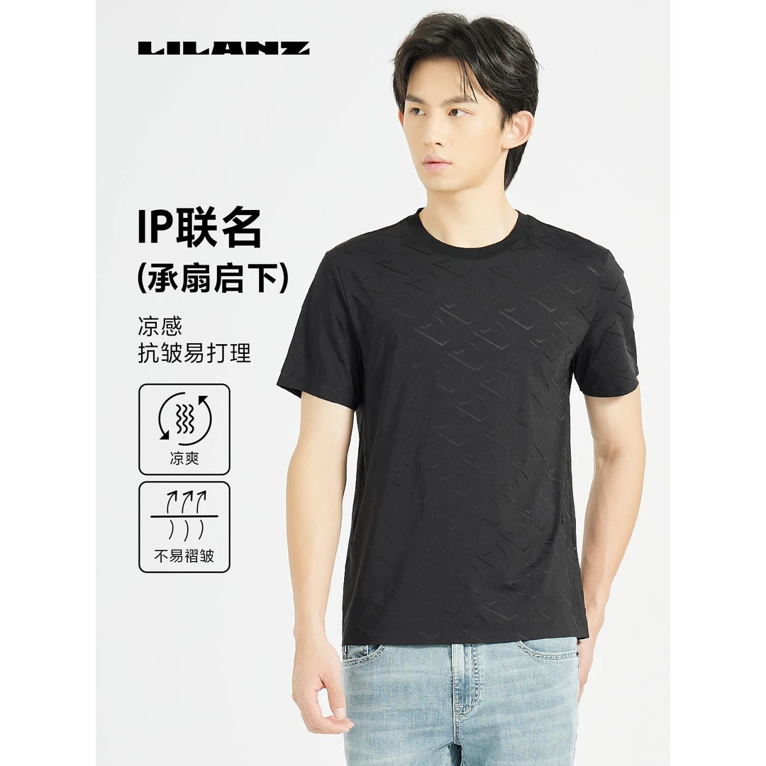 【商场同款】休闲男士短袖t恤夏季透气速干利郎短袖t恤男24XTX601