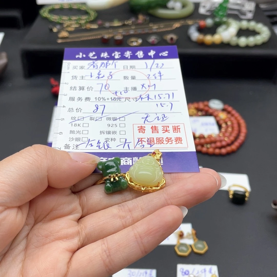 和田玉颈饰未镶嵌看****兔