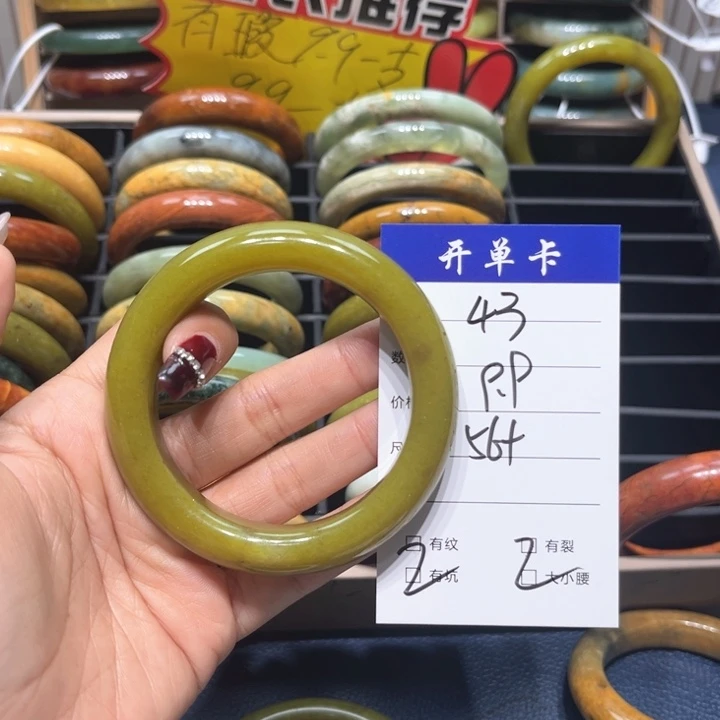 蛇纹石玉手镯未镶嵌o**z