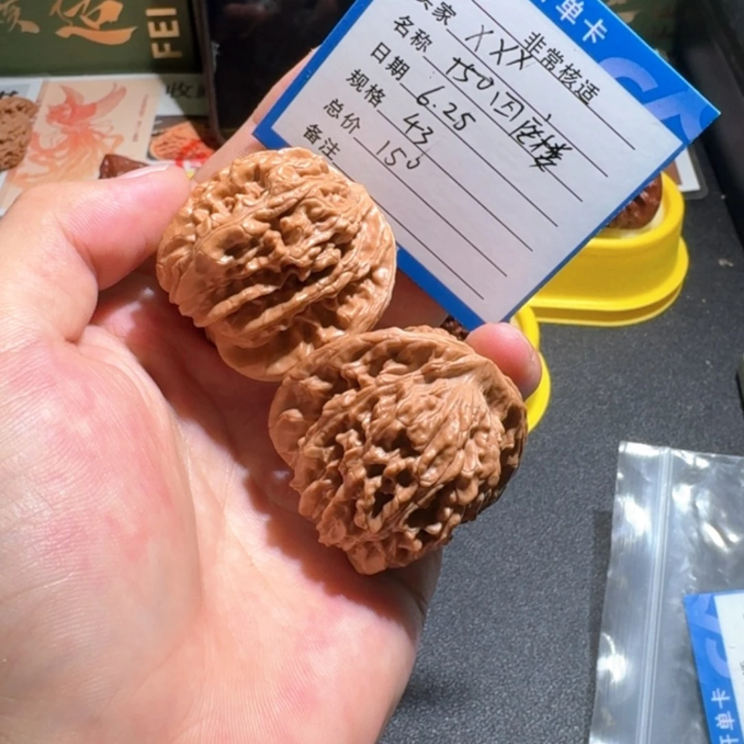 x***.全品无修四座楼精品核桃