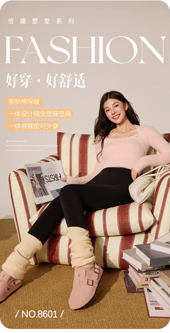 【玲玲严选】秋冬新款棉磨绒小黑裤8601