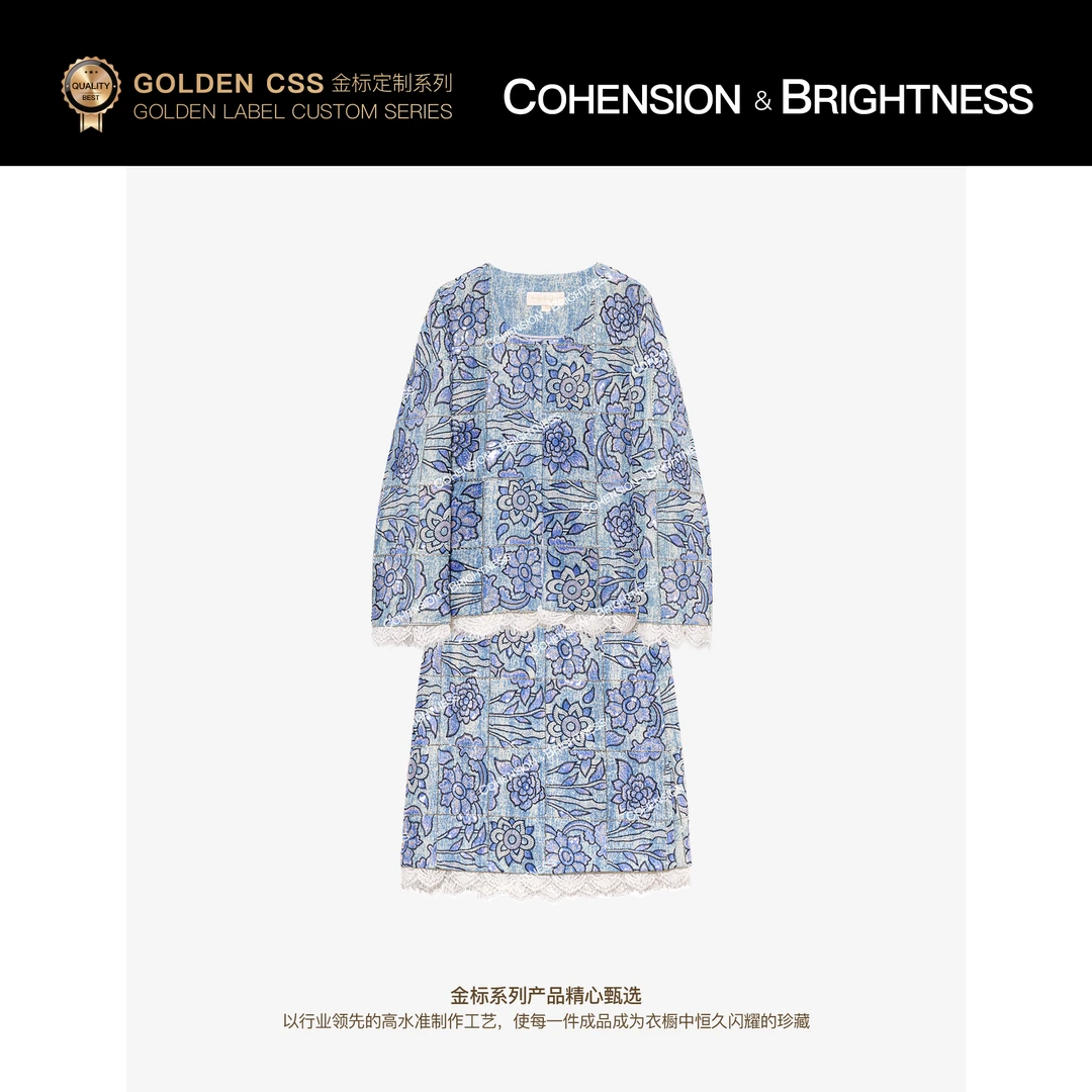 凝慧真的好【锦绣盘花】国风复古重工钉珠亮片刺绣套装汉服TR101