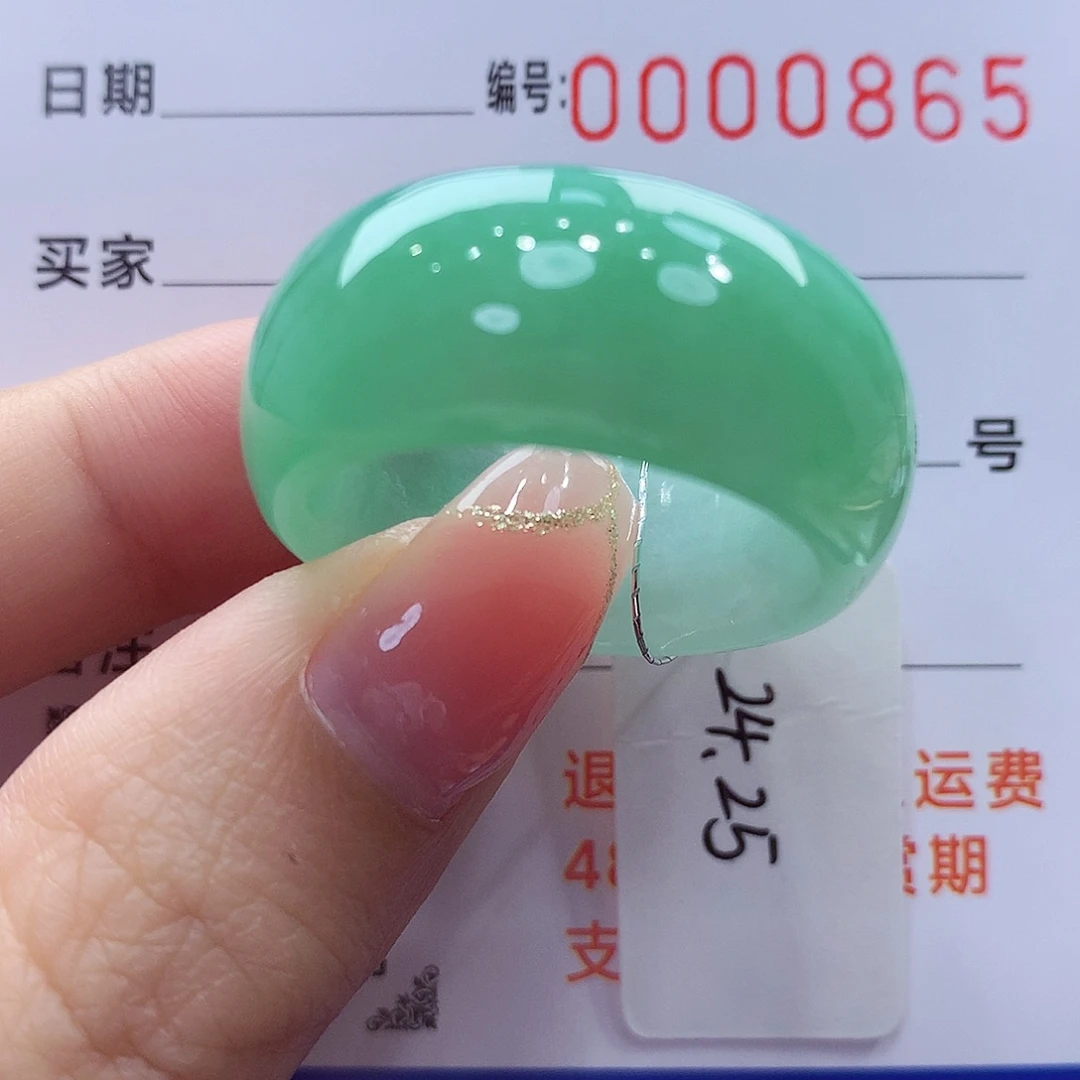 未镶嵌戒指翡翠缅甸A货