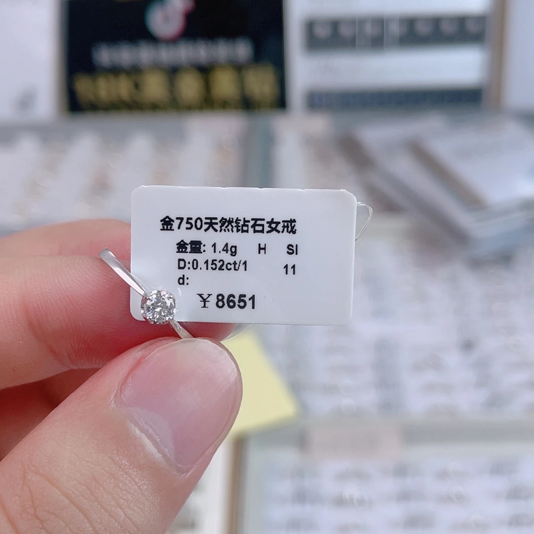 18K金镶嵌戒指/指环天然钻石