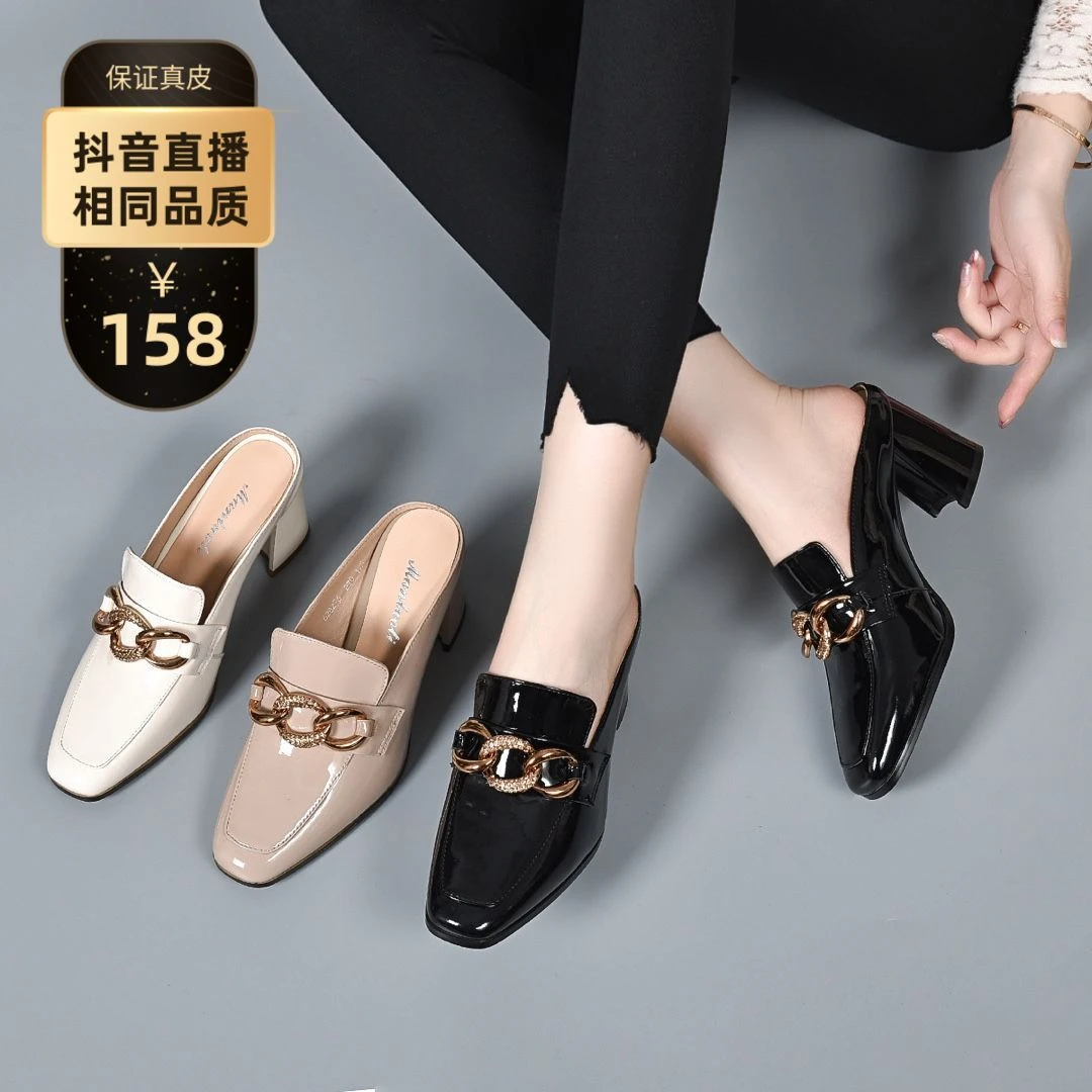 包头半拖鞋女2025新款方头真皮夏季高跟鞋粗跟气质拖鞋女外穿时尚