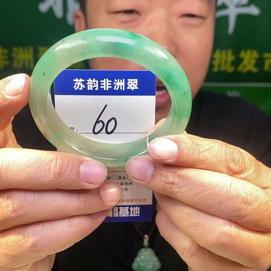 石英质玉（非洲翠）未镶嵌手镯