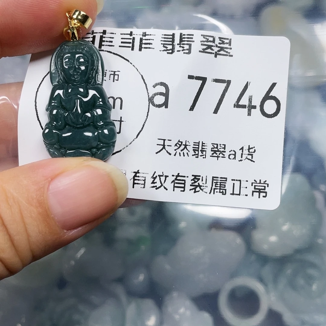 颈饰未镶嵌翡翠闪购7746