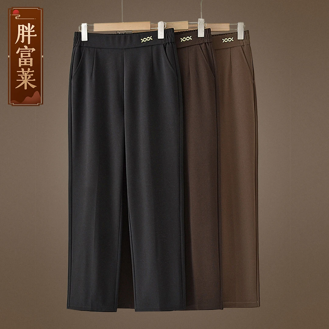 中年妈妈春秋直筒长裤2025新款中老年女裤显瘦松紧腰休闲宽松裤子